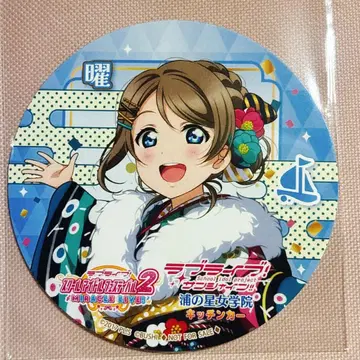 Aqours 와타나베 요 코스터