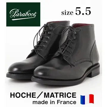 Paraboot HOCHE/MATRICE LIS NOIR 5.5