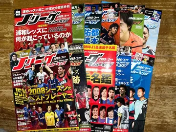 J리그 축구 킹 2009년