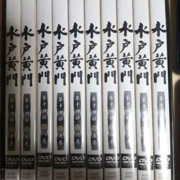 미토 고몬 DVD-BOX 제14부 (10매 세트)