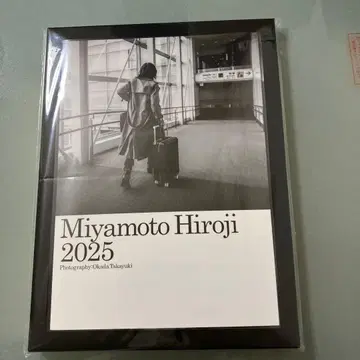 미야모토 히로지 2025년 달력
