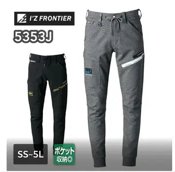 I'Z FRONTIER 5353J 워크 팬츠