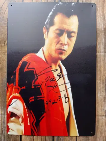 뮤지션 양철 간판 신상 미사용품!