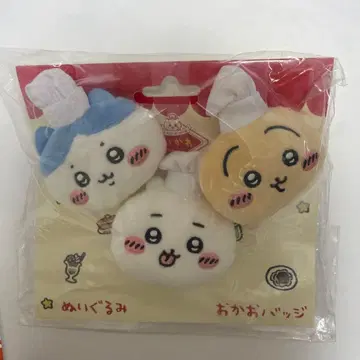 치이카와 (먼작귀) 인형 배지 3개 세트