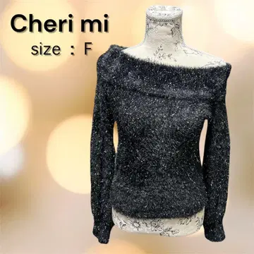 셰리미 cherimi 이토 모모 원숄 라메 샤기 니트탑 블랙
