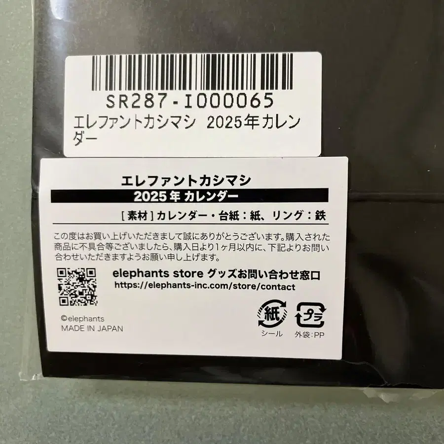 3번째 상품 이미지