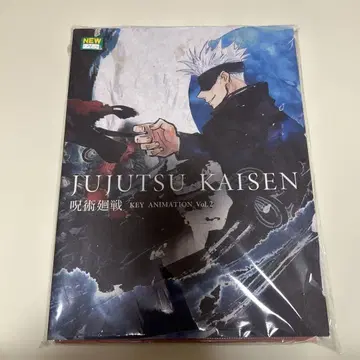 혜택 클리어 파일 포함 주술회전 KEY ANIMATION Vol. 2