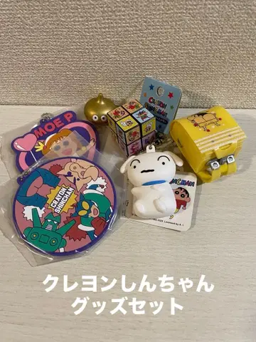 [ 짱구는 못말려(크레용 신짱) ] 굿즈 세트