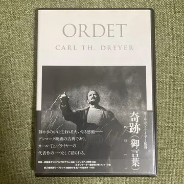 칼 Th 드라이어 컬렉션 기적(어록)('55 덴마크)