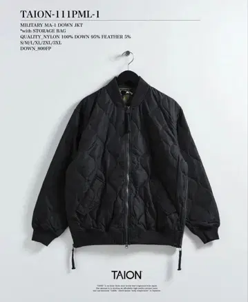 TAION 밀리터리 MA-1 퀼팅 다운 자켓 2XL