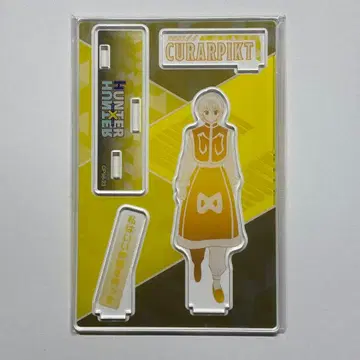 헌터헌터 크라피카 생일 아크릴 스탠드 2023