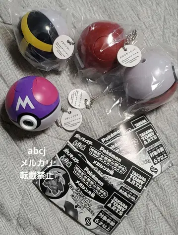 가챠 포켓몬 프로젝터 라이트 메가진화편 4개 세트