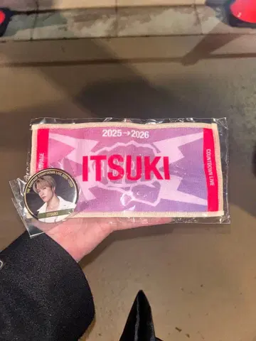 THE RAMPAGE 후지와라 이츠키 2025-2026