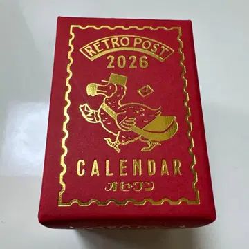 오비완 미니미니 일력