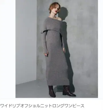 미사용 새상품 스즈키 아이리 착용 블랙 오프숄더 니트 원피스