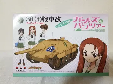 걸즈 앤 판처 헤쳐 프라모델