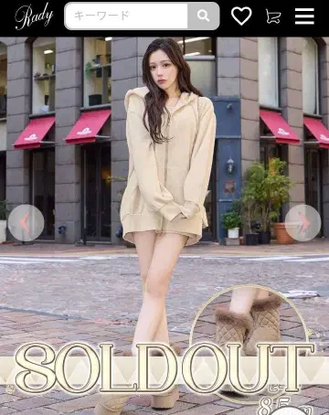 사이드 비쥬 통굽 어그 부츠