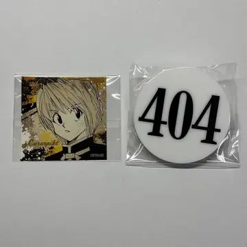 헌터헌터 크라피카 번호판 토카시 요시히로전 스티커 씰