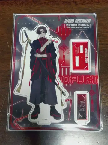 WIND BREAKER 소방준비 아크릴 스탠드 사이버 차이나