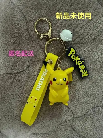 피카츄 키체인