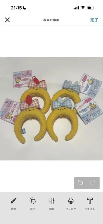 새우튀김 꼬리 머리띠 키링 2개