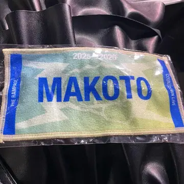 하세가와 신 미니 타월 카우콘