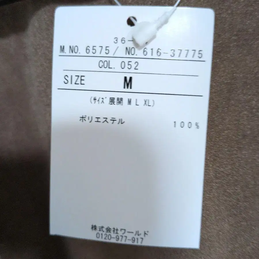 8번째 상품 이미지