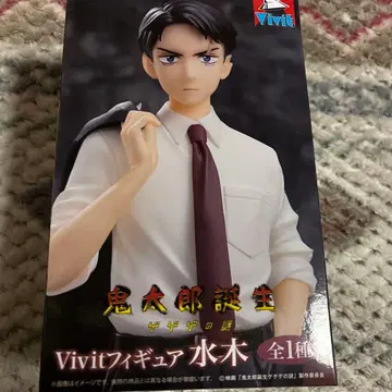 키타로 탄생 게게게의 수수께끼 Vivit 미즈키 피규어