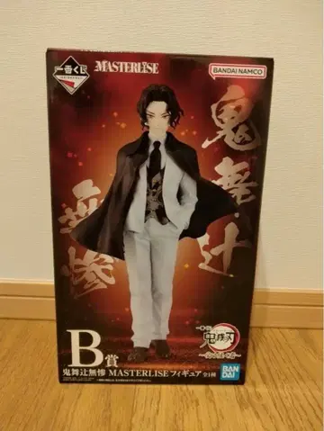 제일복권 귀멸의 칼날 B상 키부츠지 무잔