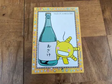 모야시몬 Tales of Agriculture DVD BOX