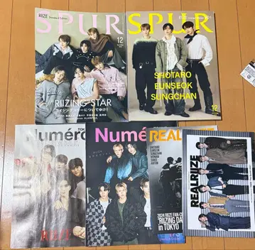 RIIZE 잡지 SPUR numero FC 뉴스레터 세트