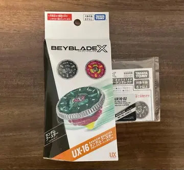 베이블레이드x UX-16-02 락 밀라쥬9-65B 블랙