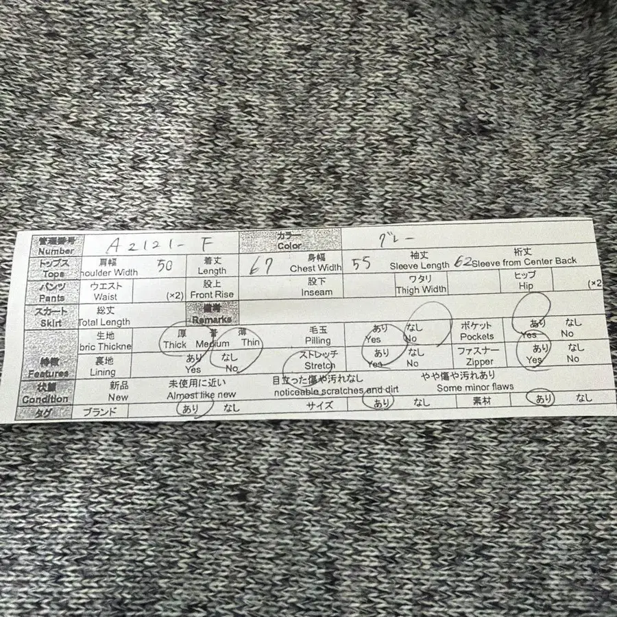 12번째 상품 이미지