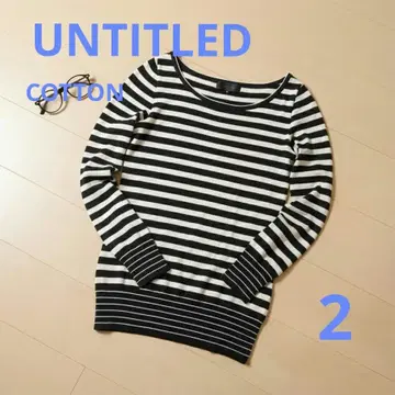 UNTITLED 보더 니트 티셔츠 블랙 x 화이트 M 코튼 완판템