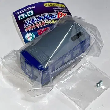 미니 모터 트레인 DX 북두성 모터 자동차