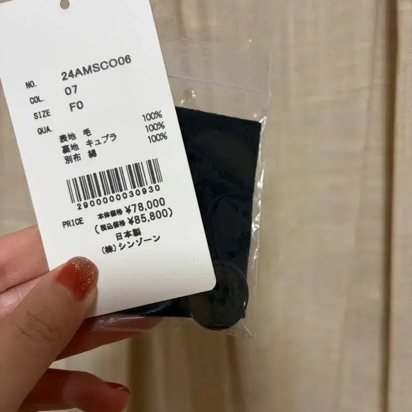 8번째 상품 이미지