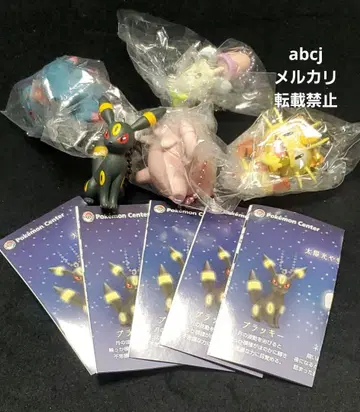 컴플리트 축광 피규어 참 포켓몬 피규어 포켓몬 센터
