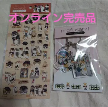 모프 샌드 도쿄역 한정판 아크릴 키링 클리어 씰 고양이 귀여운