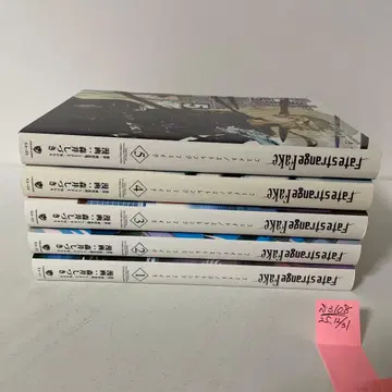 Fate/strange Fake 1~5권 5권 세트 모리이 시즈키