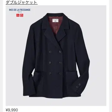 UNIQLO 이네스 콜라보 더블 자켓