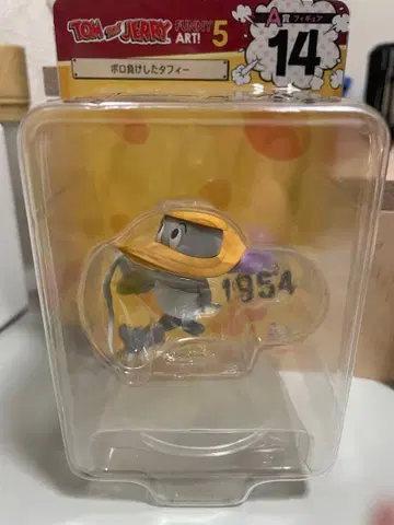 톰과 제리 ART 5 턱시도 피규어