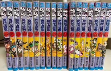 죠죠의 기묘한 모험 전 16권