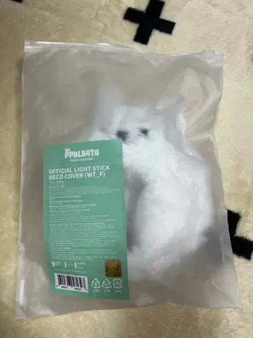 TXT 수빈 응원봉 커버 용몽 ACT TOMORROW 뿔바투