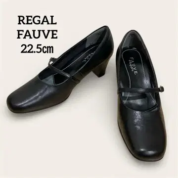 리걸 FAUVE 펌프스 블랙 관혼상제 출퇴근 취업활동 22.5cm