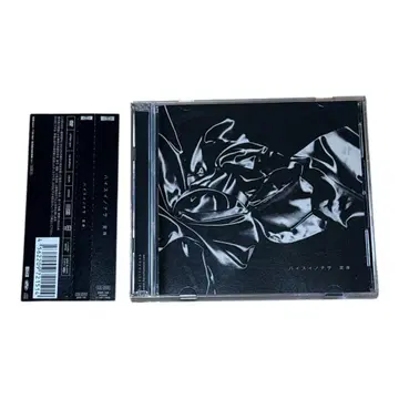 하이 스이노나사 변신 오비 포함 단종