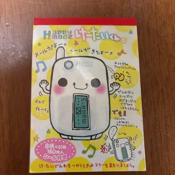 휴대폰 군 메모장 헤이세이 여자아이 헤이세이 레트로