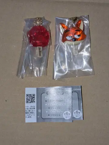 주토피아 아이스캔디 참 가챠 닉