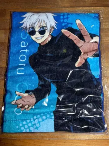 주술회전 타월 고죠 사토루 게토 스구루