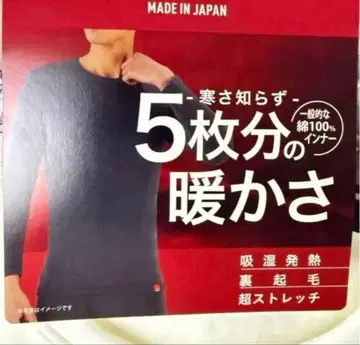 새상품 군제 핫 매직 일본제 한기 모르는 속기모/롱 슬리브 셔츠