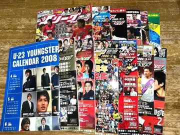 J리그 축구킹 2008년 U23 달력 2008